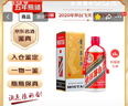茅臺 2020年 飛天 醬香型白酒 53度 500ml 單瓶裝  陳年白酒  曬單實(shí)拍圖