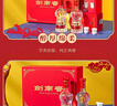劍南春 水晶劍 52度 500ml*2瓶 帶盒雙支禮盒 濃香型白酒（內含禮品袋） 曬單實(shí)拍圖