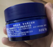 妮維雅（NIVEA）男士護膚品乳液面霜擦臉控油補水保濕乳化妝品情人節禮物送男朋友 水活暢透深潤霜50g 曬單實(shí)拍圖