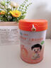 倍力高兒童青少年牛奶粉調養牛脾肽脾胃助力個(gè)子高賴(lài)氨酸成長(cháng)學(xué)生配方 【15天 嘗鮮】1罐【800g*1罐】 曬單實(shí)拍圖