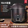 格姆仕紫砂鍋家用電燉鍋商用10L大容量電砂鍋陶瓷養生鍋煮粥鍋煲湯鍋早餐店飯堂酒店保溫防溢出免看管 電砂鍋8.8L商用(適合6-10人) 曬單實(shí)拍圖