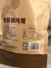 1號會(huì )員店豬肉脯 炭烤豬肉脯金錢(qián)豬肉零食 90g 曬單實(shí)拍圖