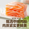 秋田滿(mǎn)滿(mǎn)鱈魚(yú)嬰幼兒大西洋原切真鱈魚(yú)新鮮深海兒童生鮮去皮去刺寶寶輔食 三文魚(yú)200g+真鱈魚(yú)200g 曬單實(shí)拍圖