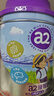 a2臻智護兒童配方奶粉 含乳鐵蛋白4段奶粉3周歲+兒童營(yíng)養奶粉750g 1罐 曬單實(shí)拍圖