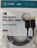 菲伯爾 HDMI線(xiàn)2.1版光纖高清線(xiàn)4K120Hz/8K60Hz家用機頂盒PS5電視功放回音壁投影儀預埋視頻線(xiàn) 5米 曬單實(shí)拍圖