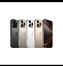 Apple/蘋(píng)果 iPhone 16 Pro Max（A3297）256GB 白色鈦金屬 支持移動(dòng)聯(lián)通電信5G 雙卡雙待手機 曬單實(shí)拍圖
