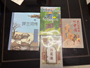 萬(wàn)花筒 安徽少年兒童出版社 9787570717323 陸梅 萬(wàn)花筒 曬單實(shí)拍圖