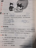 俞老師階梯閱讀訓練 第七版 小學(xué)語(yǔ)文階梯閱讀培優(yōu)訓練 三年級 俞老師教閱讀 南大勵學(xué) 曬單實(shí)拍圖