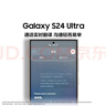 三星【價(jià)保11.11】Samsung Galaxy S24 Ultra AI手機 2億像素 第三代驍龍8 拍照手機 12GB+512GB 鈦黑 曬單實(shí)拍圖