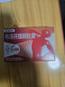 【原研】芬必得 布洛芬緩釋膠囊 0.3g*24粒 緩解牙疼偏頭痛神經(jīng)痛 痛經(jīng) 中美史克  曬單實(shí)拍圖