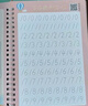 六品堂兒童控筆訓練凹槽字帖練字數字楷書(shū)幼兒園學(xué)前初學(xué)者寶寶啟蒙小學(xué)生一年級貼學(xué)前班寫(xiě)字神器本練習初級 曬單實(shí)拍圖