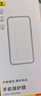 倍思（Baseus）【DLC玄武膜丨真防爆】適用于華為mate70pro鋼化膜mate70Pro+高清手機膜全屏保護膜防摔防指紋貼膜 曬單實(shí)拍圖