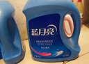 藍月亮洗衣液12斤套裝：亮白增艷薰衣草3kg瓶+1kg袋*3 曬單實(shí)拍圖