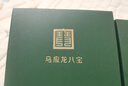 馬應(yīng)龍八寶 眼袋型眼貼膜10對 男女士淡化眼袋改善黑眼圈補水保濕 曬單實拍圖