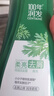 100年潤發(fā)洗發(fā)水去屑止癢氨基酸洗發(fā)露液頭水膏洗發(fā)水男女士百年潤發(fā)750ml 曬單實(shí)拍圖