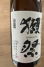 獺祭Dassai 45四割五分1.8L 純米大吟釀 日本清酒 原裝進(jìn)口 曬單實(shí)拍圖