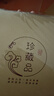 逸居客（YIJUKE）【加厚/鋁箔】20個(gè)普洱茶餅密封袋茶葉袋鋁箔自封袋食品牛皮紙袋 曬單實(shí)拍圖