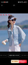 ANED時(shí)尚休閑百搭防曬衣女2025夏季新款寬松顯瘦小個(gè)子短款輕薄款外套 天藍色 M 建議115斤以?xún)?曬單實(shí)拍圖