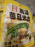 滇園 雞湯菌菇米線(xiàn) 云南特產(chǎn)過(guò)橋米線(xiàn) 方便速食米粉286g*3袋 曬單實(shí)拍圖
