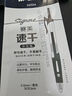 晨光（M&G）文具GP1008按動(dòng)中性筆學(xué)生0.5黑筆簽字筆商務(wù)子彈頭考試專(zhuān)用水筆高顏值辦公用品黑色30支/盒開(kāi)學(xué)季 曬單實(shí)拍圖