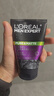歐萊雅（LOREAL）男士控油炭爽抗黑頭潔面膏100ml+50ml 深層清潔毛孔收縮毛孔控油 曬單實(shí)拍圖