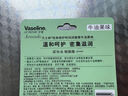 凡士林修護(hù)潤(rùn)唇膏3.5g清甜白桃味男女通用深層補(bǔ)水滋養(yǎng)潤(rùn)唇淡化唇紋禮物 曬單實(shí)拍圖