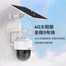 HIKVISION ?？低曁?yáng)能攝像頭免插電室外戶(hù)外4G終身免充值流量AOV家用監控器360度無(wú)死角帶夜視手機遠程 曬單實(shí)拍圖