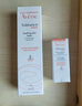 雅漾（Avene）【樊振東同款】專研修護(hù)霜輕潤版40ML保濕霜舒緩泛紅敏肌乳液面霜 曬單實(shí)拍圖