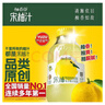柚香谷（YUZUVALLEY）宋柚汁雙柚汁常山柚子汁胡柚香柚飲品富含維生素 飲料年貨整箱 【贈濕巾*3】宋柚汁300g*20瓶 曬單實(shí)拍圖