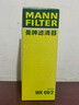 曼牌（MANNFILTER）燃油濾清器汽油濾芯汽油濾WK69/2波羅勁取勁情途安高爾夫速騰明銳 曬單實(shí)拍圖