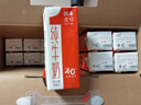 晨光供港壹號純牛奶200ml*12盒*3箱 全脂純牛奶-3 【7月生產(chǎn)】 曬單實(shí)拍圖