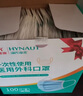 海氏海諾一次性醫用外科口罩 滅菌級口罩醫用 100只獨立包裝 防塵口罩夏季 曬單實(shí)拍圖