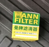 曼牌（MANNFILTER）機油濾清器機油濾芯機濾HU6039ZKIT適配十代索納塔途勝L混動(dòng)ix35 曬單實(shí)拍圖