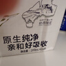 光明優(yōu)加純牛奶200ml*24盒鉆石裝3.6g原生乳蛋白營(yíng)養早餐奶送禮 曬單實(shí)拍圖