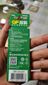 超霸（GP）7號電池10粒七號碳性干電池適用于低耗電玩具/耳溫槍/血氧儀/血壓計/血糖儀等7號/AAA/R03商超同款 曬單實拍圖