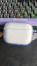 斯泰克適用蘋(píng)果airpods pro3保護套airpods Pro三代藍牙耳機保護殼防摔減震防塵抗指紋透明全包軟殼 曬單實(shí)拍圖