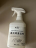夏陽(yáng)（XIAYANG）柔光磚專(zhuān)用清潔劑500ml 啞光磚去污磨砂仿古磚磚亞光地板磚專(zhuān)用 曬單實(shí)拍圖