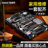 歐萊德家用工具箱多功能手動(dòng)五金工具箱套裝家庭電工木工維修組合套 曬單實(shí)拍圖