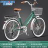 永久自行車(chē)成年人城市通勤自行車(chē)鋁合金變速學(xué)生男女士輕便上班騎單車(chē) 祖母綠-禧瑪諾7速【鋁合金車(chē)架】 26寸【適合155-175cm】 曬單實(shí)拍圖