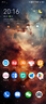 努比亞（nubia）Z60 Ultra領先版 真全面屏16GB+512GB競速黑 第三代驍龍8領先版 三主攝 5G手機【蘇超】 國家補貼 曬單實拍圖