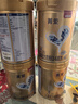 貝因美菁愛(ài)兒童奶粉4段3-6歲調制乳粉 含HMO+OPO+乳鐵蛋白 4段800g*1罐【新老包裝隨機發(fā)】 曬單實(shí)拍圖
