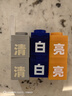 C咖【王一博同款】美白小罐膜*10罐 補水抗皺緊致淡斑涂抹面膜禮物 曬單實(shí)拍圖