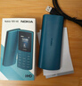 NOKIA新105 4G 全網(wǎng)通移動聯(lián)通電信 老人老年按鍵直板學(xué)生兒童備用戒網(wǎng)手機(jī) 雙卡雙待  藍(lán)色 曬單實拍圖