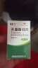 國華 天麻首烏片 200片/盒  滋陰補腎用于肝腎陰虛所致頭暈目眩 1盒裝 曬單實(shí)拍圖