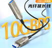 畢亞茲 光纖usb3.2/3.1/3.0數(shù)據(jù)線【兼容USB2.0】30米相機延長Kinect體感攝像頭會議影像拖鏈 A公轉(zhuǎn)A母 曬單實拍圖