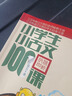 新版小學(xué)生小古文100課（修訂版）腰封版 新贈朱文君老師講解小古文音頻課 課外閱讀小學(xué)生古文古詩(shī)詞啟蒙書(shū)中小學(xué)教輔 曬單實(shí)拍圖