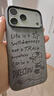 魅族（MEIZU）PANDAER 曠野 妙磁膚感手機殼 徒步 適用iPhone17 ProMax PC材質(zhì)骨架 精細浮雕壓印 全包結構 磁吸 曬單實(shí)拍圖