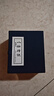 八仙傳說 連環(huán)畫 藍(lán)函套裝6冊(cè) 鐵拐李+呂洞賓+韓湘子+何仙姑 曬單實(shí)拍圖