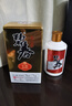 碧春伍醬香型白酒53度 貴州老酒宴請(qǐng)商務(wù)送禮500ml*6瓶一箱裝 曬單實(shí)拍圖