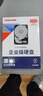 東芝（TOSHIBA）20TB  高轉速7200轉 SATA接口 高緩存512MB 氦氣機械硬盤(pán) 企業(yè)級硬盤(pán) (MG10ACA20TE) 曬單實(shí)拍圖
